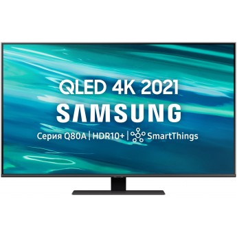 Телевизор SAMSUNG QE50Q80AAUXCE, 50"(127 см), UHD 4K