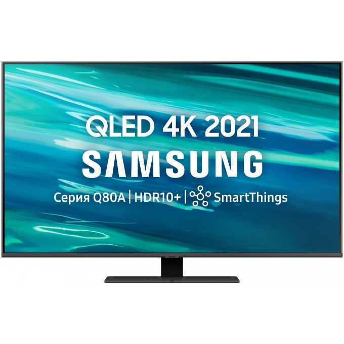 Телевизор SAMSUNG QE50Q80AAUXCE, 50"(127 см), UHD 4K 100044093096