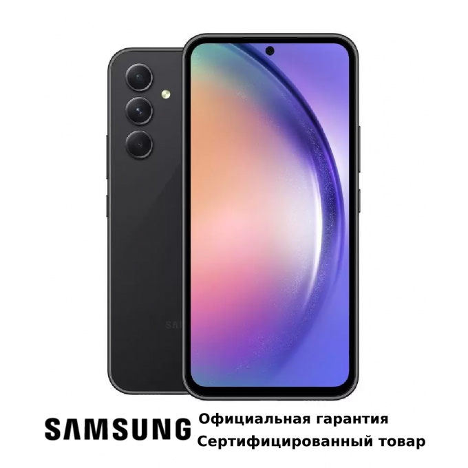 Смартфон SAMSUNG Galaxy A54 8/256GB Black 100056485462