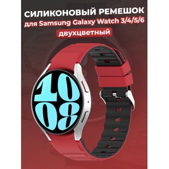 Ремешок для смарт-часов SAMSUNG Watch для SAMSUNG Galaxy Watch 3/4/5/6/6 Classic 41 мм