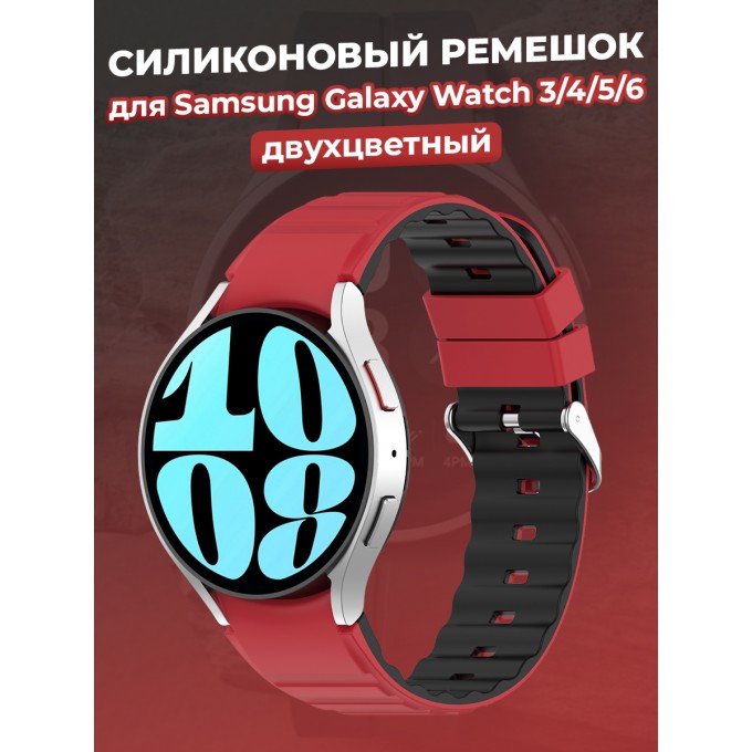 Ремешок для смарт-часов SAMSUNG Watch для SAMSUNG Galaxy Watch 3/4/5/6/6 Classic 41 мм 1419