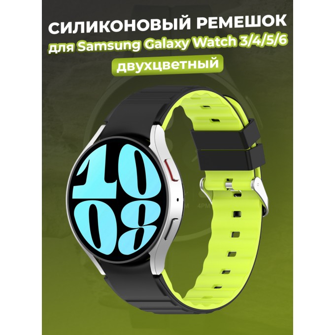 Ремешок для смарт-часов SAMSUNG Watch для SAMSUNG Galaxy Watch 3/4/5/6/6 Classic 41 мм 1420