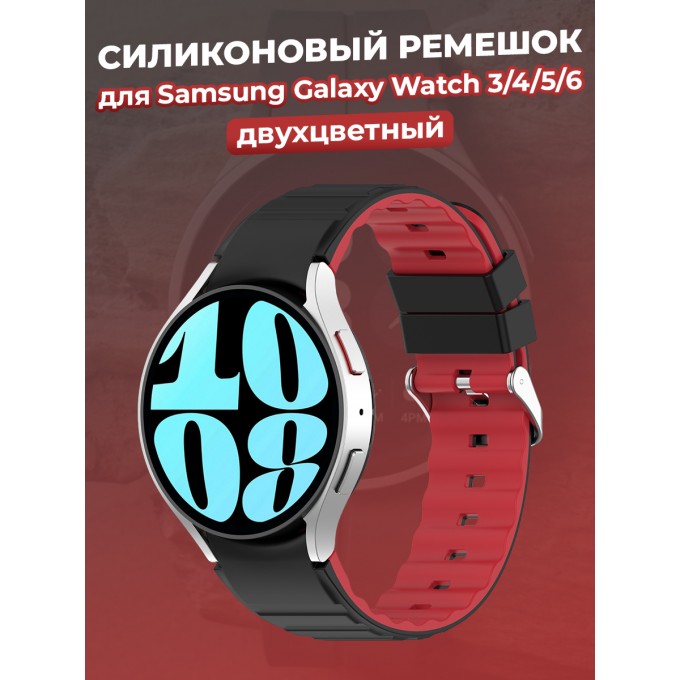 Ремешок для смарт-часов SAMSUNG Watch для SAMSUNG Galaxy Watch 3/4/5/6/6 Classic 41 мм 1422