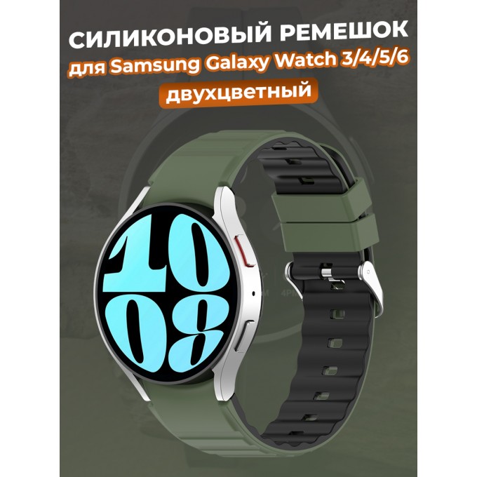 Ремешок для смарт-часов SAMSUNG Watch для SAMSUNG Galaxy Watch 3/4/5/6/6 Classic 41 мм 1423