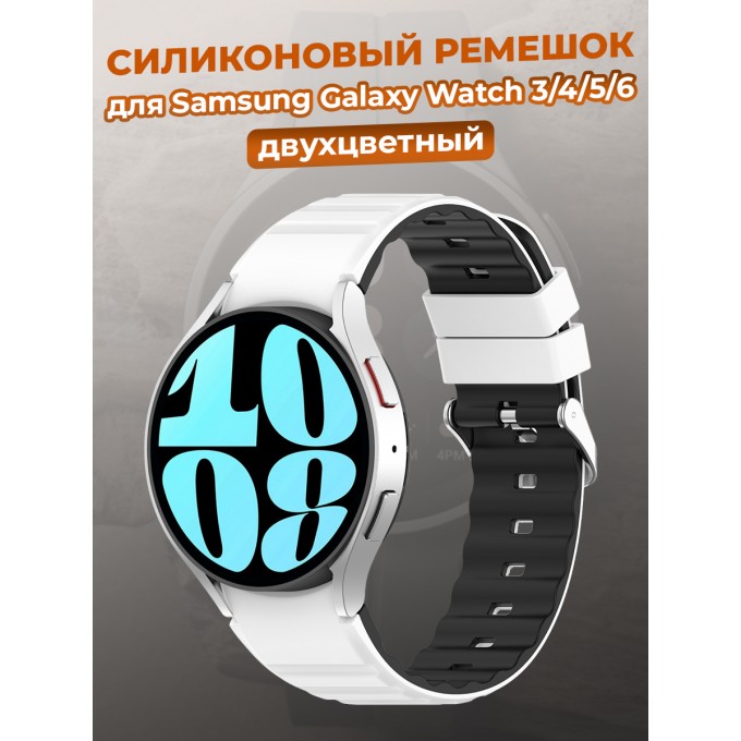 Ремешок для смарт-часов SAMSUNG Watch для SAMSUNG Galaxy Watch 3/4/5/6/6 Classic 41 мм 1425