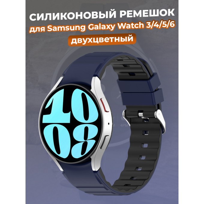 Ремешок для смарт-часов SAMSUNG Watch для SAMSUNG Galaxy Watch 3/4/5/6/6 Classic 41 мм 1426