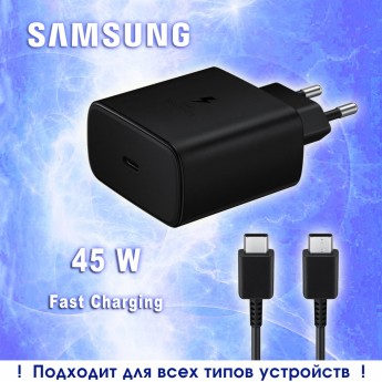 Сетевое зарядное устройство SAMSUNG Type-C 45W type-c - type-c 1xUSB Type-C 5 А черный