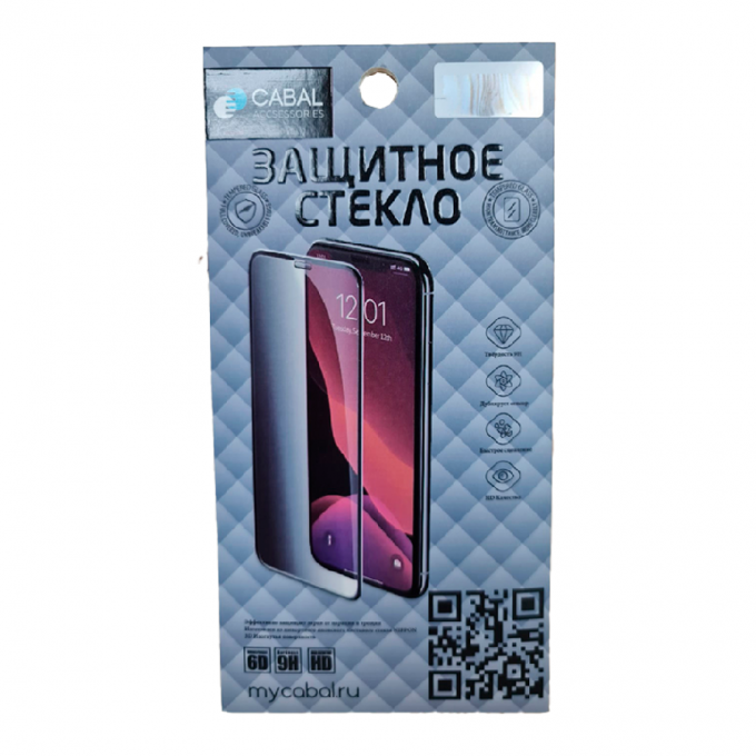 Защитное стекло Ceramic для SAMSUNG Galaxy A 03 Cabal полноэкранное черное 4986654