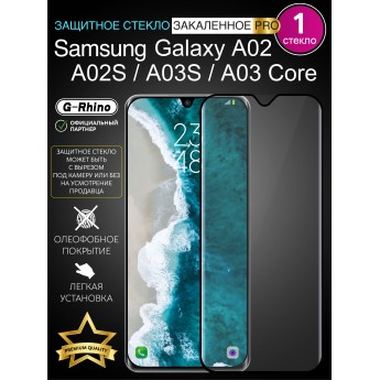 Защитное стекло на SAMSUNG A02, SAMSUNG A02S, SAMSUNG A03S, SAMSUNG A03 Core с рамкой