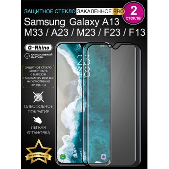 Защитное стекло на SAMSUNG A13 с рамкой для Самсунг А23