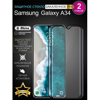 Защитное стекло на SAMSUNG A34 с рамкой