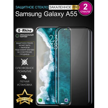 Защитное стекло на SAMSUNG Galaxy A55 с рамкой