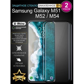 Защитное стекло на SAMSUNG M52, M51, M54 с рамкой