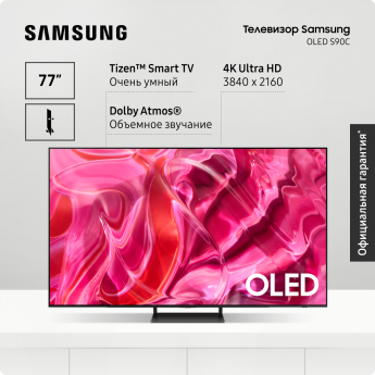 Телевизор SAMSUNG QE77S90CAUXRU, 77"(195 см), UHD 4K